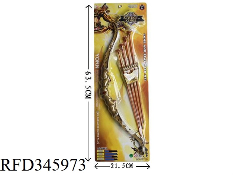 KING BOW AND ARROW SUCTION PLATE