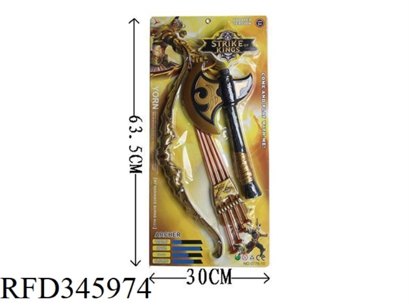 KING BOW AND ARROW WITH AXE