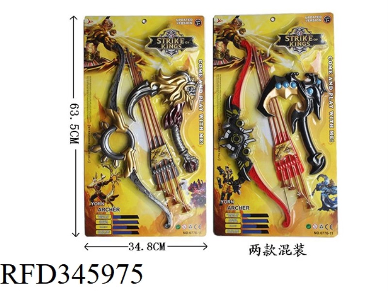 KING BOW AND ARROW WITH AXE 2 ASSORTED