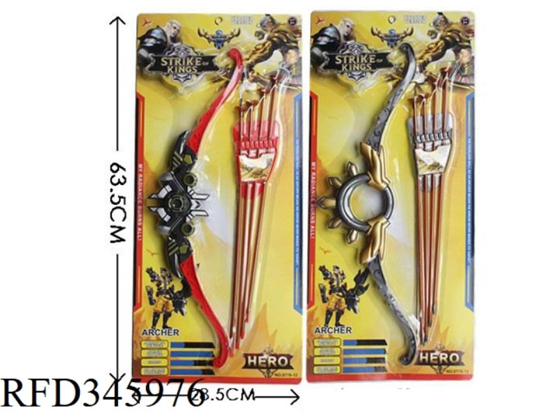 KING BOW AND ARROW SUCTION PLATE 2 MIXED