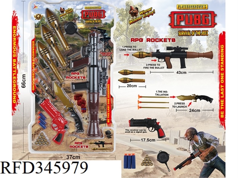BATTLEFIELD SURVIVAL SERIES
(RPG ROCKET LAUNCHER + THREE SHELLS + 1 PISTOL WITH ROUND BULLETS AND E