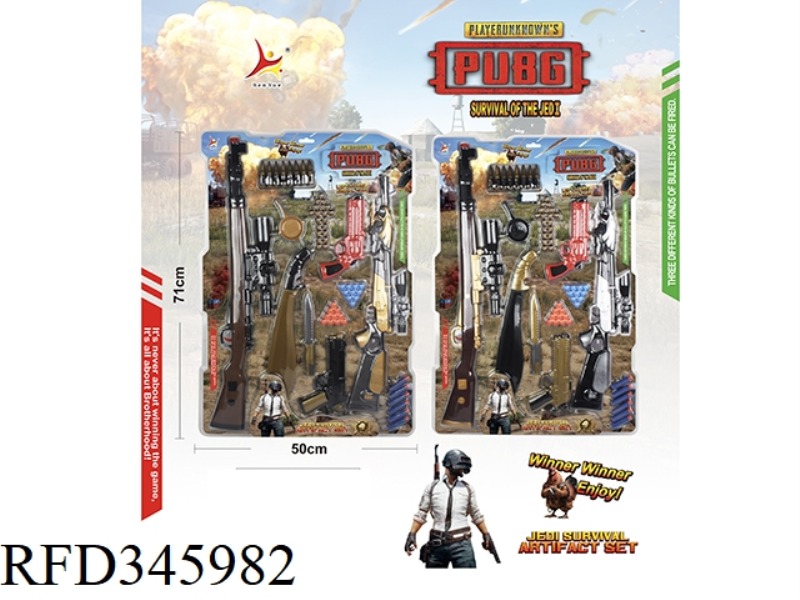 BATTLEFIELD SURVIVAL SERIES
(98K SNIPER RIFLE + 1 SNIPER RIFLE + TWO PISTOLS + 3 BULLETS + 1 PAN +