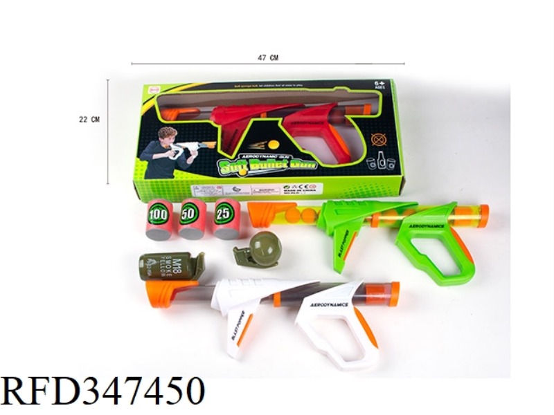 AIR EVA GUN