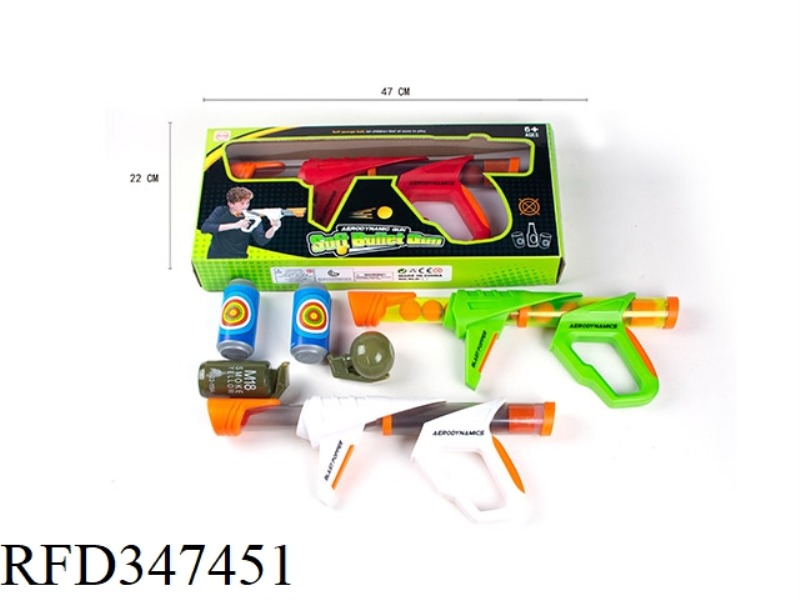 AIR EVA GUN