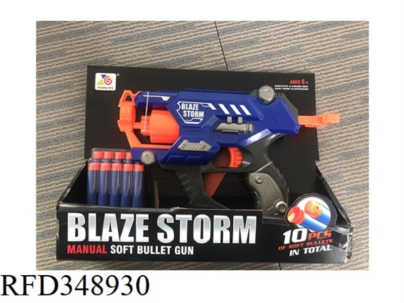 SOFT BULLET GUN (5 ROUND HEAD BULLETS & 5 SUCTION PLATE BULLETS)