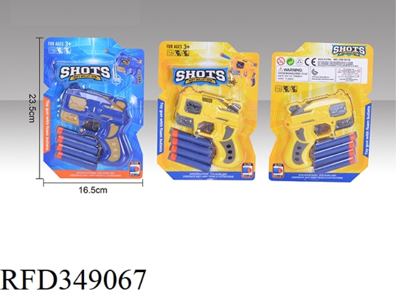 SOFT BULLET GUN (2 COLORS MIXED)