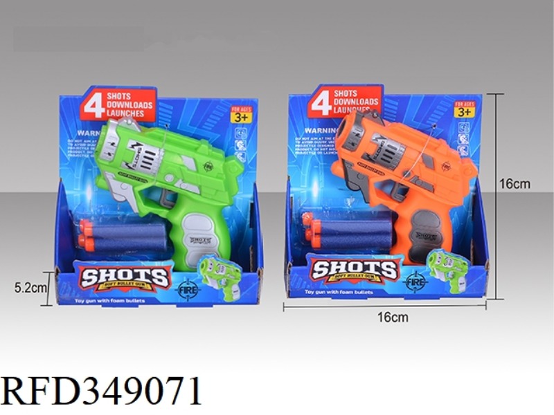 SOFT BULLET GUN (2 COLORS MIXED)
