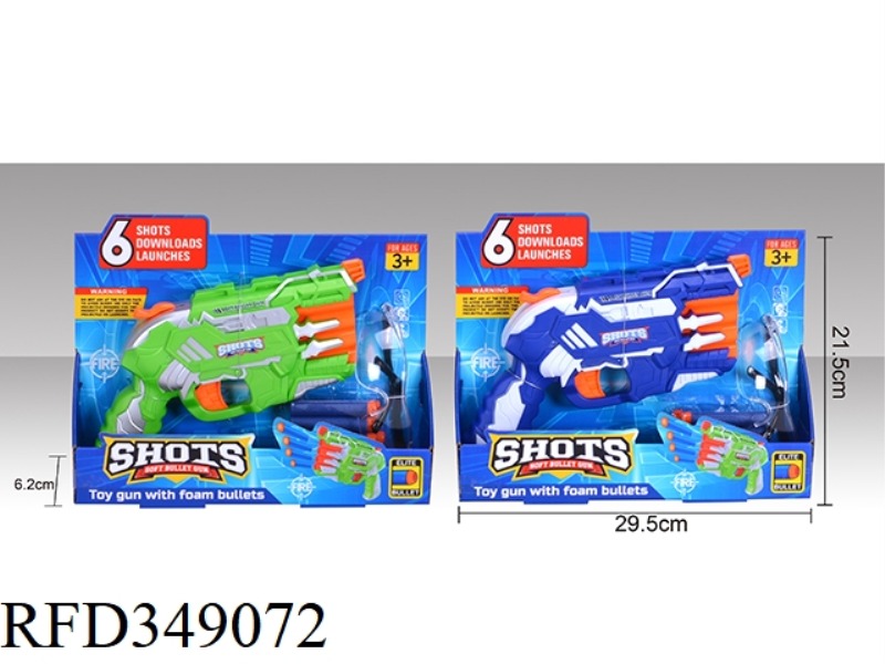 SOFT BULLET GUN (DISPLAY BOX + GLASSES) (2 COLORS MIXED)