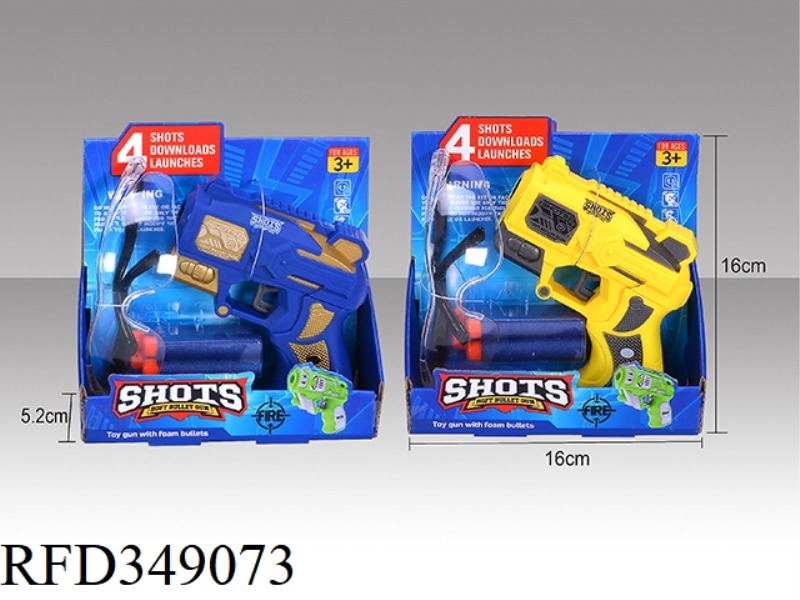 SOFT BULLET GUN (DISPLAY BOX + GLASSES) (2 COLORS MIXED)
