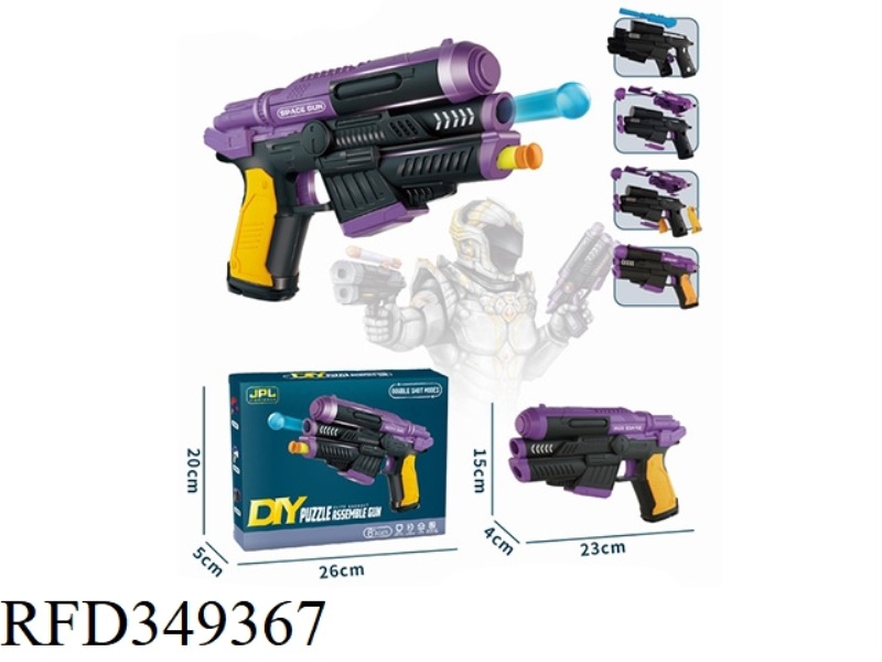 DIY PUZZLE ASSEMBLY GUN - LAUNCH EVA SOFT PROJECTILE -TPR SOFT PROJECTILE DUAL-PURPOSE GUN