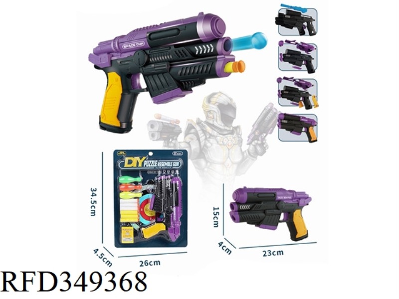 DIY PUZZLE ASSEMBLY GUN - LAUNCH EVA SOFT PROJECTILE -TPR SOFT PROJECTILE DUAL-PURPOSE GUN