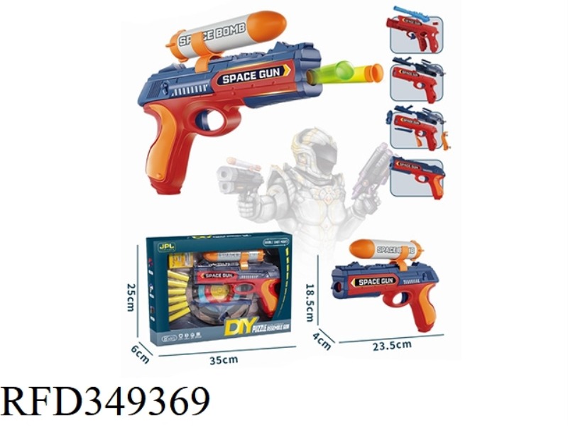 DIY PUZZLE ASSEMBLY GUN - LAUNCH EVA SOFT PROJECTILE -TPR SOFT PROJECTILE DUAL-PURPOSE GUN