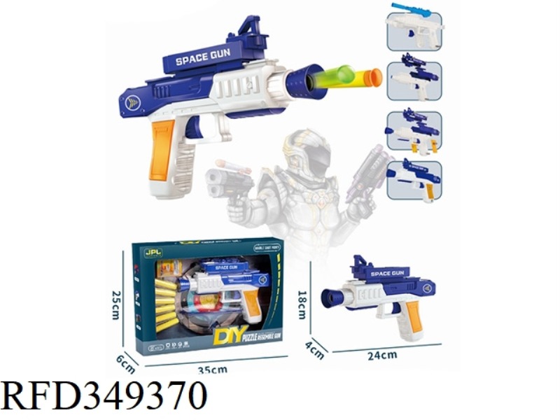 DIY PUZZLE ASSEMBLY GUN - LAUNCH EVA SOFT PROJECTILE -TPR SOFT PROJECTILE DUAL-PURPOSE GUN