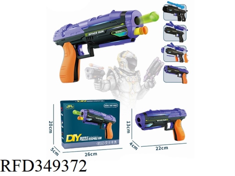 DIY PUZZLE ASSEMBLY GUN - LAUNCH EVA SOFT PROJECTILE -TPR SOFT PROJECTILE DUAL-PURPOSE GUN