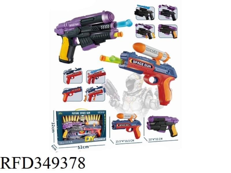 DIY PUZZLE ASSEMBLY GUN - LAUNCH EVA SOFT PROJECTILE -TPR SOFT PROJECTILE DUAL-PURPOSE GUN