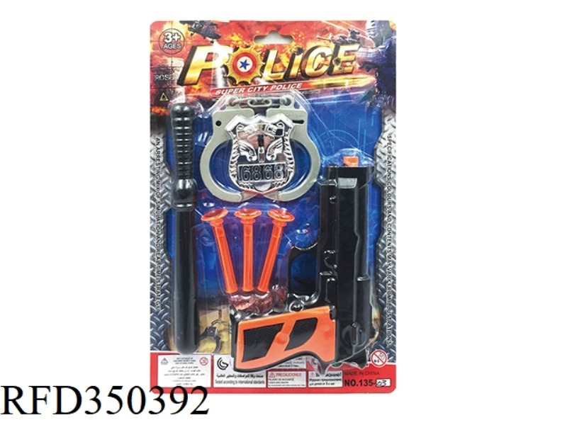 POLICE SET