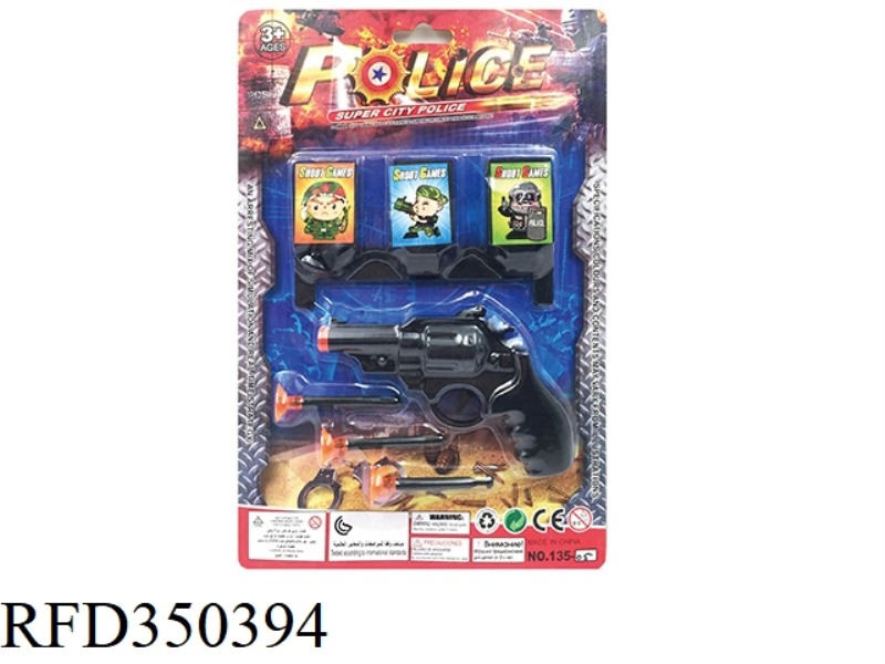 POLICE SET