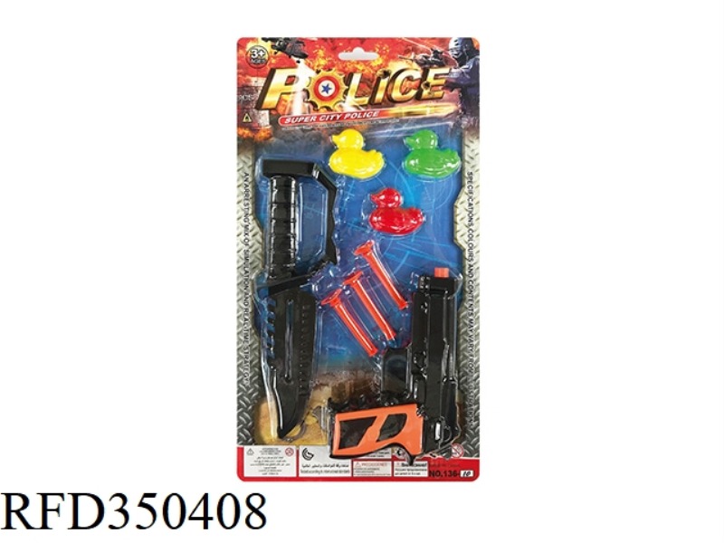 POLICE SET
