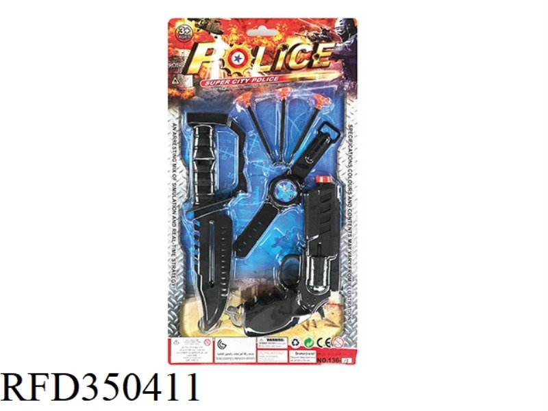 POLICE SET