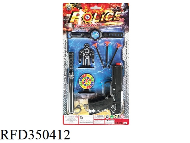 POLICE SET