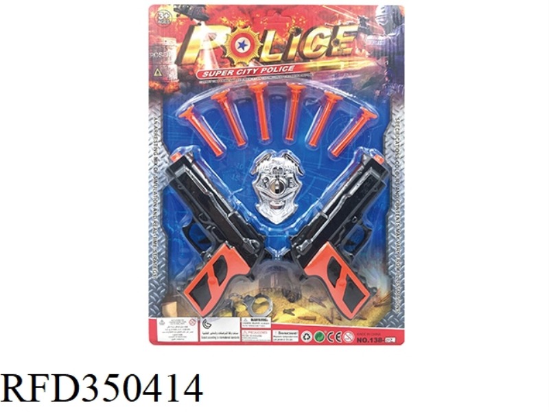 POLICE SET
