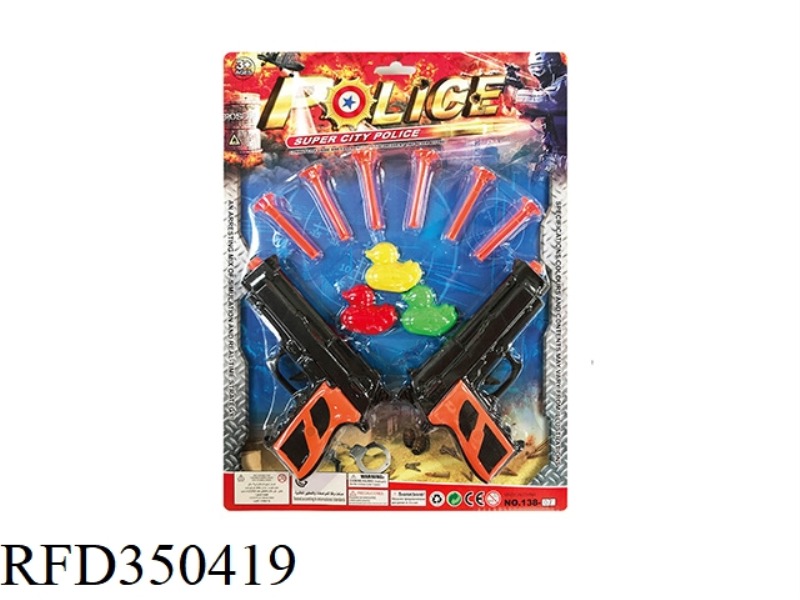 POLICE SET