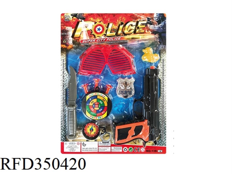 POLICE SET