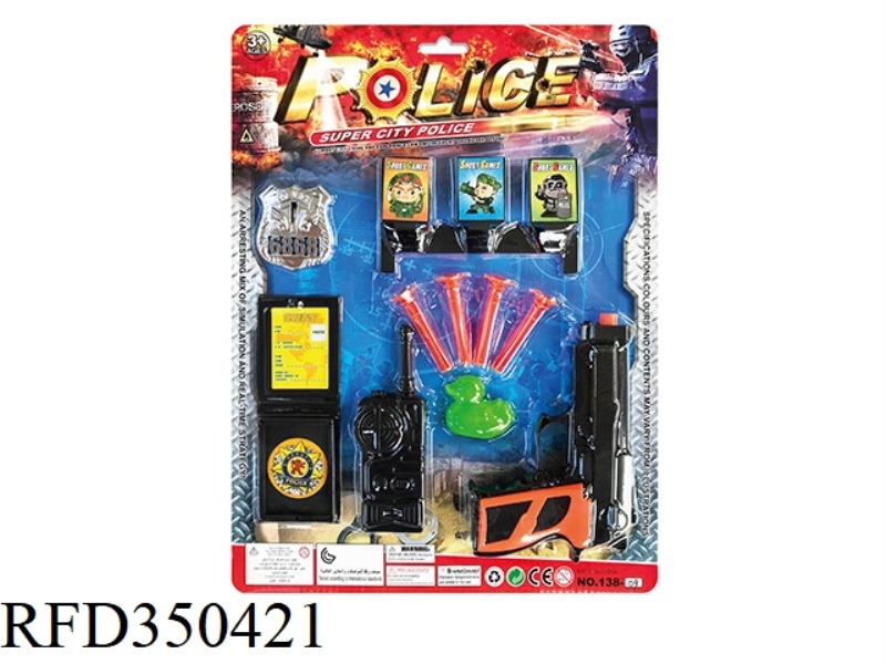 POLICE SET