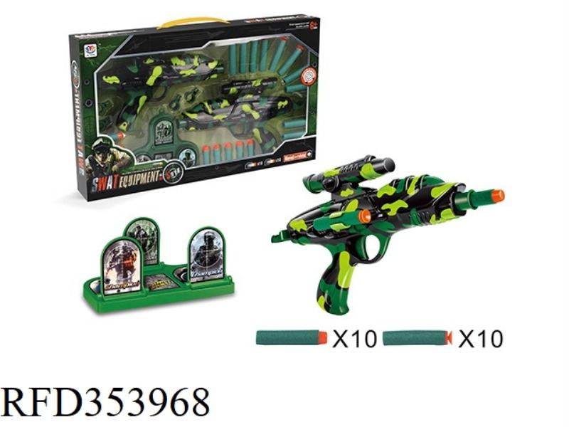 SOFT BULLET GUN ARMY GREEN