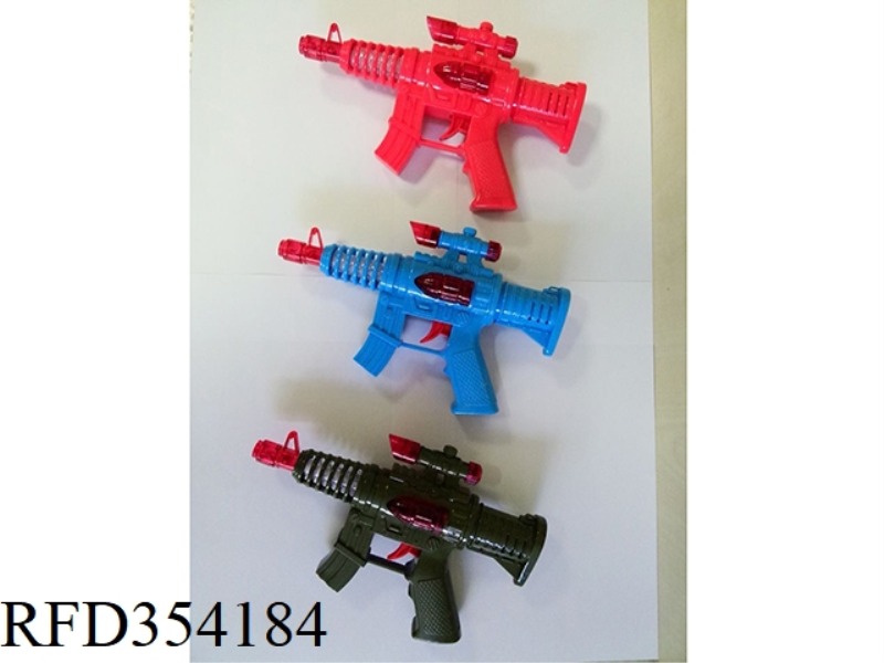 SOLID COLOR FLASH SUBMACHINE GUN
