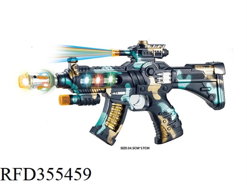 VIBRATION CAMOUFLAGE SUBMACHINE GUN