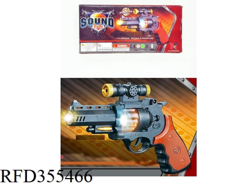 VIBRATING EIGHT-TONE MAGAZINE GUN