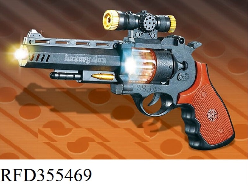 VIBRATION EIGHT-TONE SNOW GUN