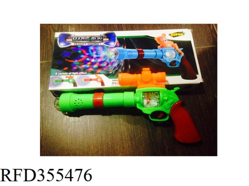 ROTATING STAGE LIGHT GUN