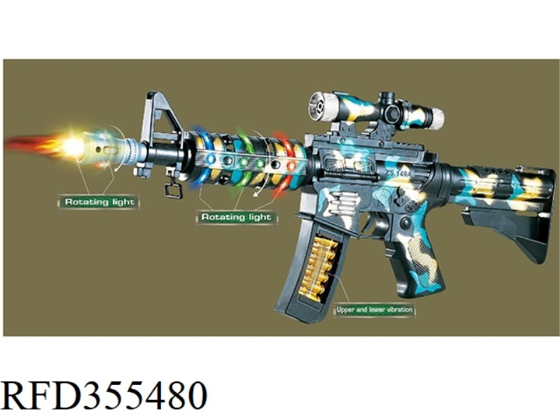 VIBRATION CAMOUFLAGE SUBMACHINE GUN