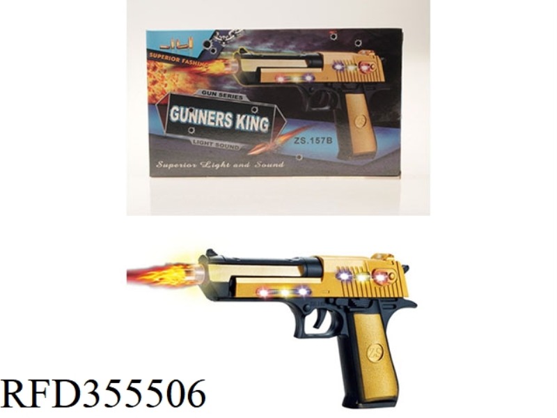 VIBRATING BLACK SHORT GUN