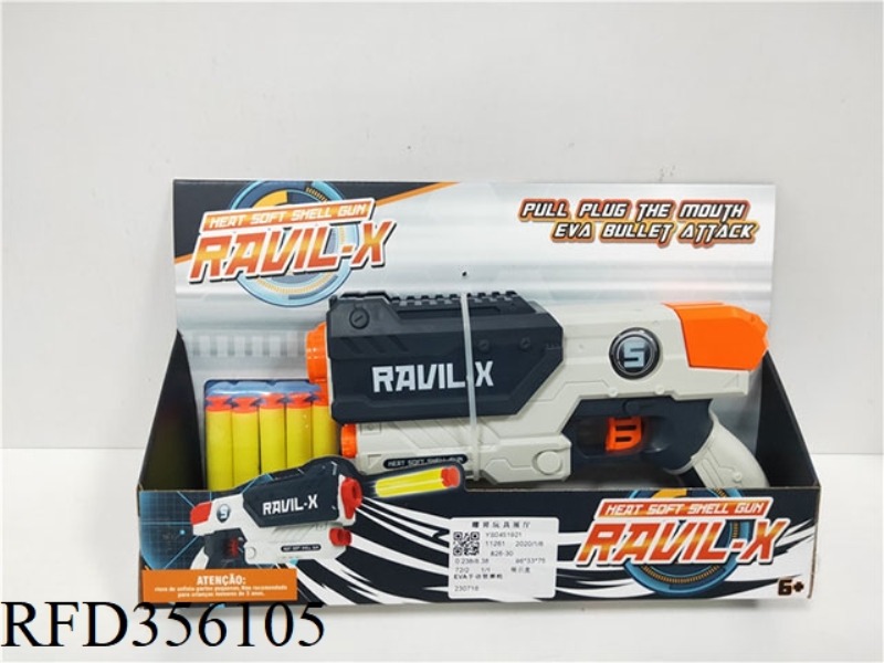 EVA MANUAL SOFT BULLET GUN