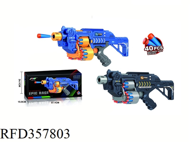 ELECTRIC SOFT BULLET GUN（BLUE）