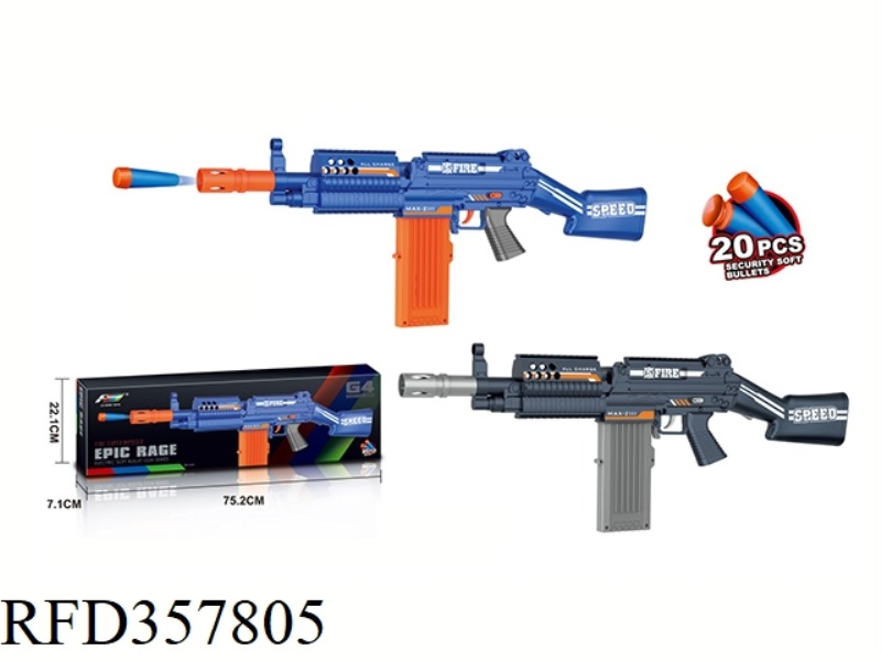 ELECTRIC SOFT BULLET GUN（BLUE）