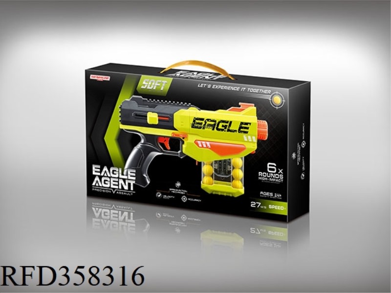 APOLLO BALL GUN