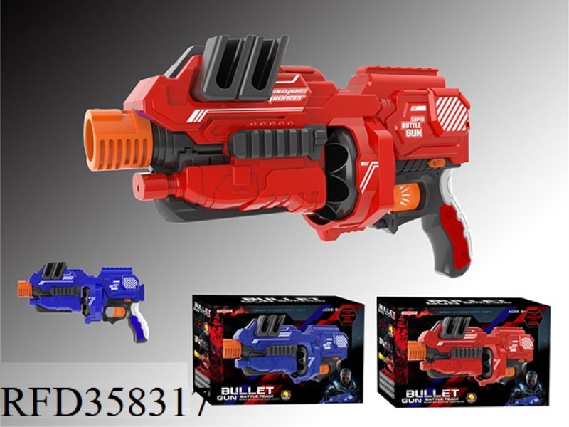 APOLLO BALL GUN