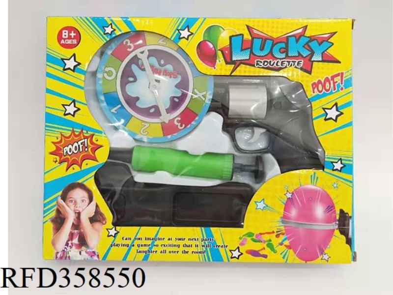 TURNTABLE BALLOON GUN