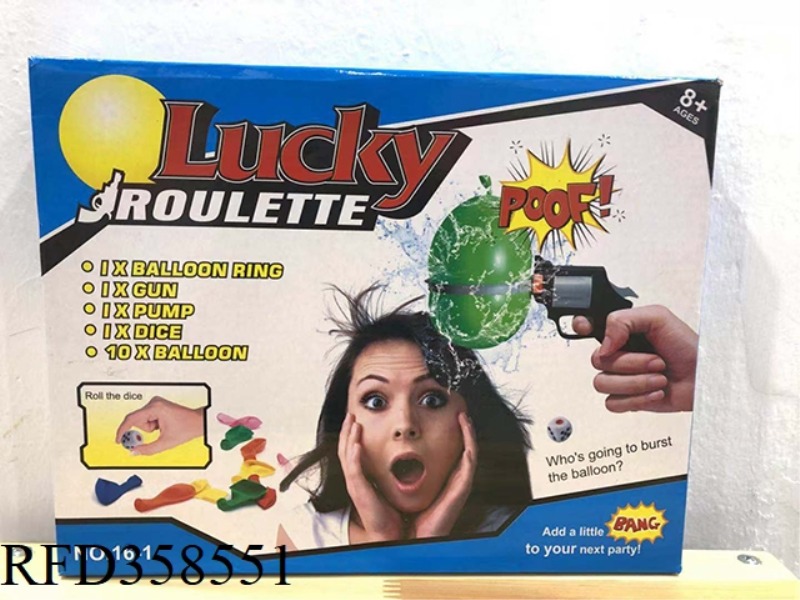 TURNTABLE BALLOON GUN