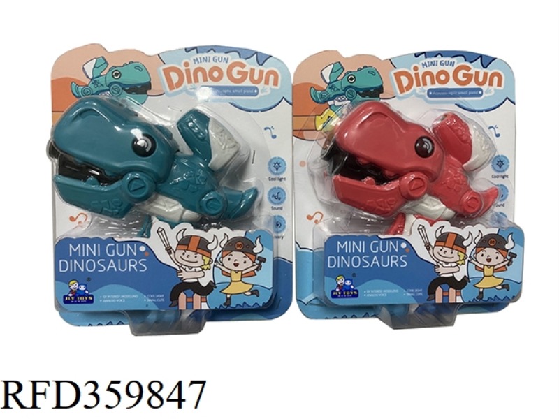 LITTLE DINOSAUR GUN