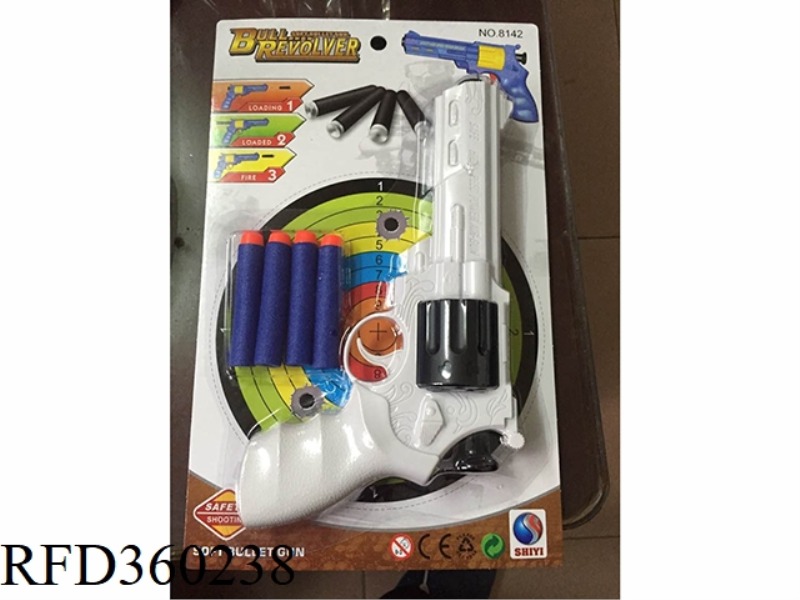 SOFT BULLET GUN