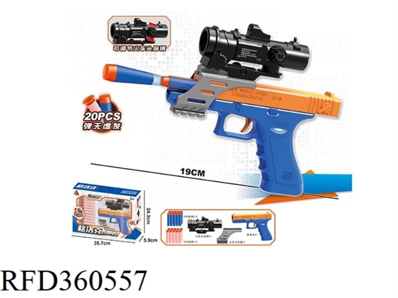 GLOCK SOFT BULLET GUN
