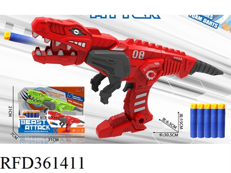 DINOSAUR SOFTBALL GUN