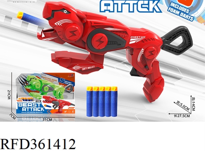 CHEETAH SOFT GUN