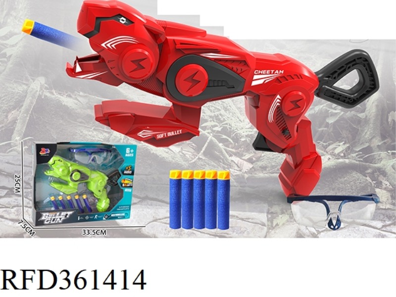 CHEETAH SOFT GUN WITH GOGGLES