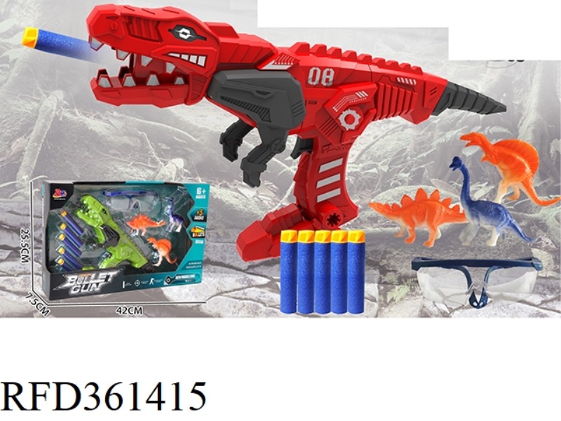 DINOSAUR SOFTBALL GUN SET